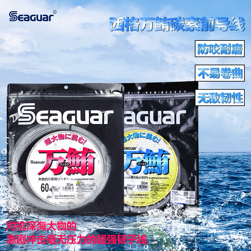 Original Seaguar 100% Fluoroca - Copolymer Line ulasan dan harga