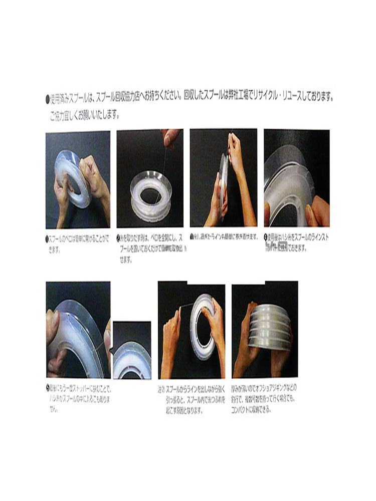 100M Fishing Fluorocarbon Big  - Copolymer Line ulasan dan harga